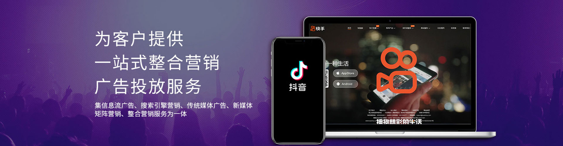 洛江百度广告推广