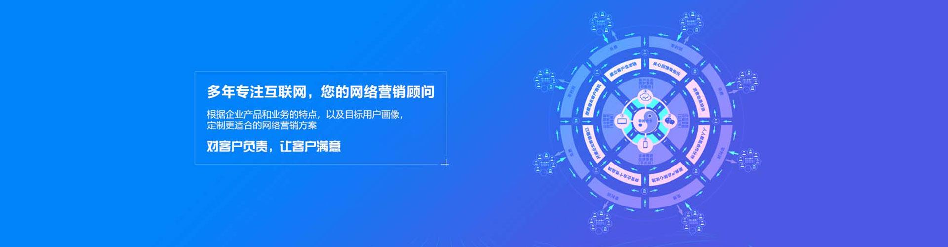 洛江信息流营销